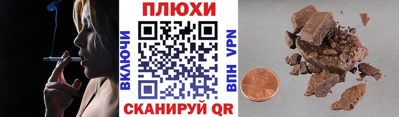 Где купить Калтан APVP Меф мяу мяу Бутират МАРИХУАНА блэк спрут сайт Гашиш ТГК