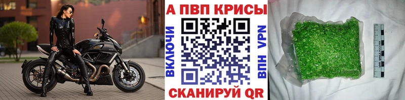 наркотики Калтан Альфа ПВП мука