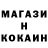 Кодеин напиток Lean (лин) George GodMade