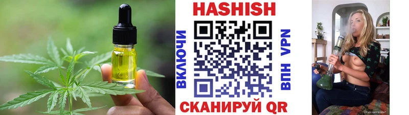 Печенье с ТГК марихуана  ОМГ ОМГ tor  Калтан 