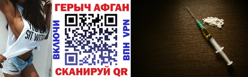 Героин Heroin Калтан
