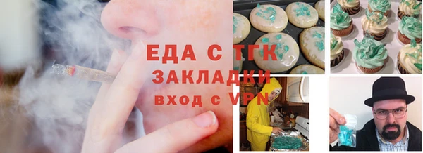 мефедрон мука Алексеевка