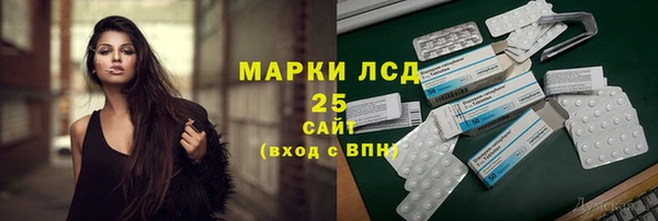 mix Алексин