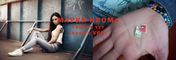 мефедрон мука Алексеевка