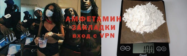 мефедрон мука Алексеевка