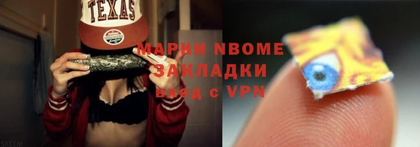 стафф Алзамай