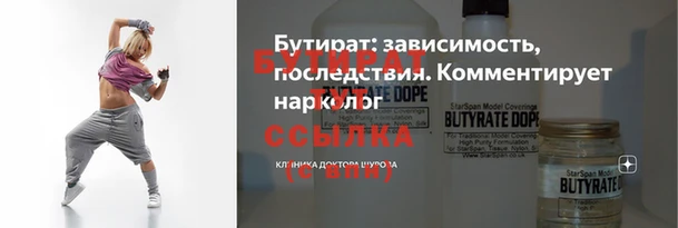 mix Алексин