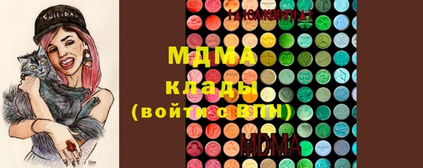 мефедрон мука Алексеевка