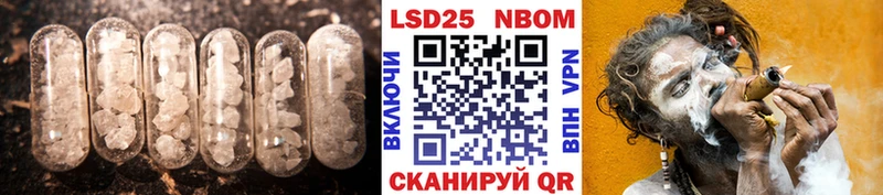 ЛСД экстази кислота  Калтан 