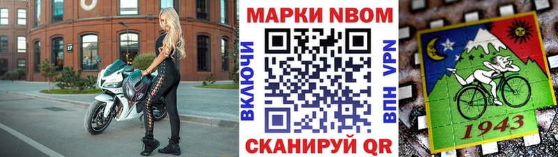 где найти наркотики  Калтан  Марки N-bome 1,5мг 
