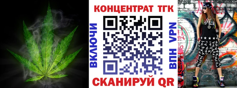 купить закладку  Калтан  Дистиллят ТГК концентрат 