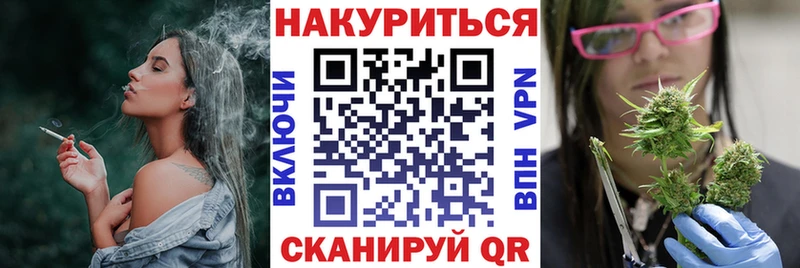 Конопля OG Kush Калтан