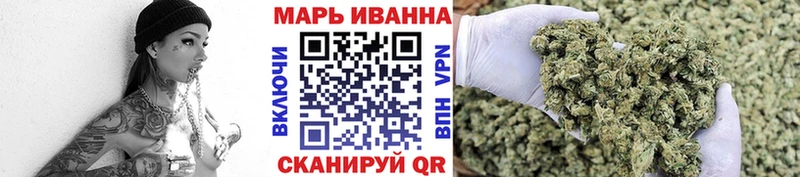 Бошки Шишки сатива  Калтан 